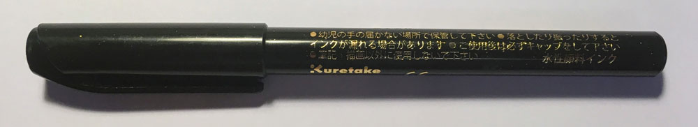 Kuretake Disposable Brush Pen Medium