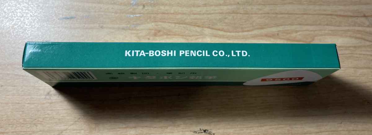 Kita-Boshi 9500 HB Pencil Box Top